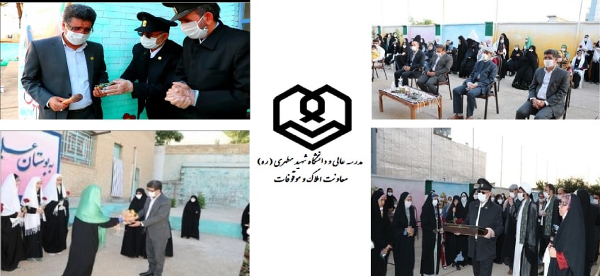 کاروان خورشید و خادمین حرم حضرت امام رضا (ع) میهمان دبیرستان دخترانه علوم و معارف اسلامی شهید مطهری یاسوج