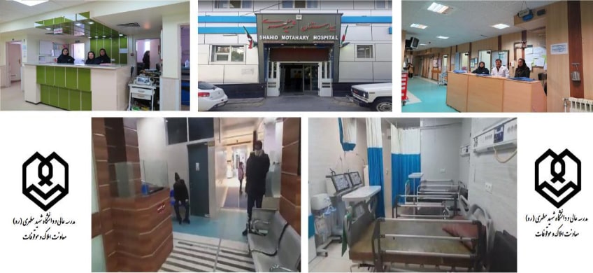 بیمارستان شهید مطهری همدان پیشرو در  ارائه خدمات به مبتلایان ویروس کرونا