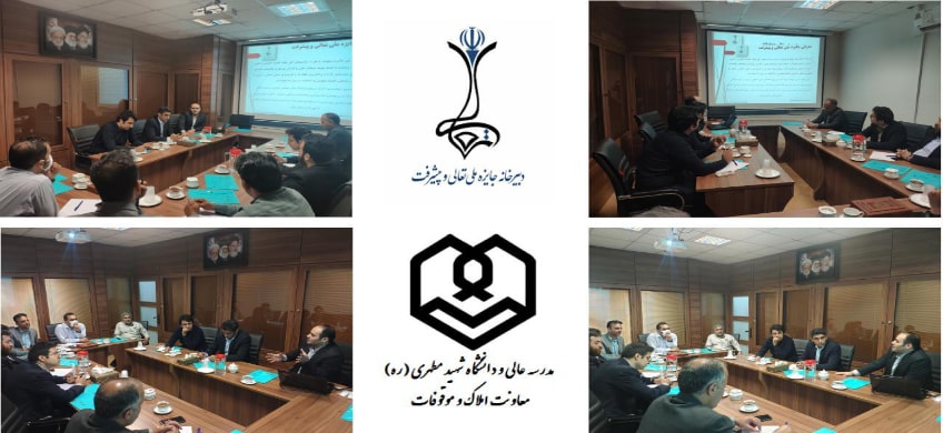 اولین جلسه کارگاه آموزشی تعالی و پیشرفت سازمانی