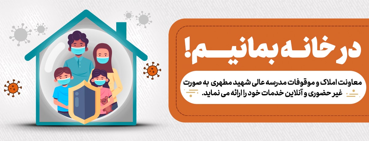 اطلاعیه