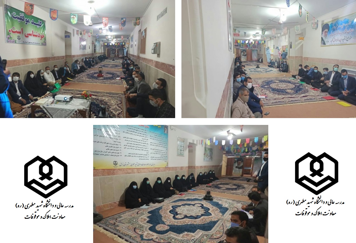 گزارش تصویری تجلیل از خانواده شهید والامقام مرتضی سرگزی در گردهمایی فارغ التحصیلان دبیرستان پسرانه علوم و معارف اسلامی شهید مطهری زابل