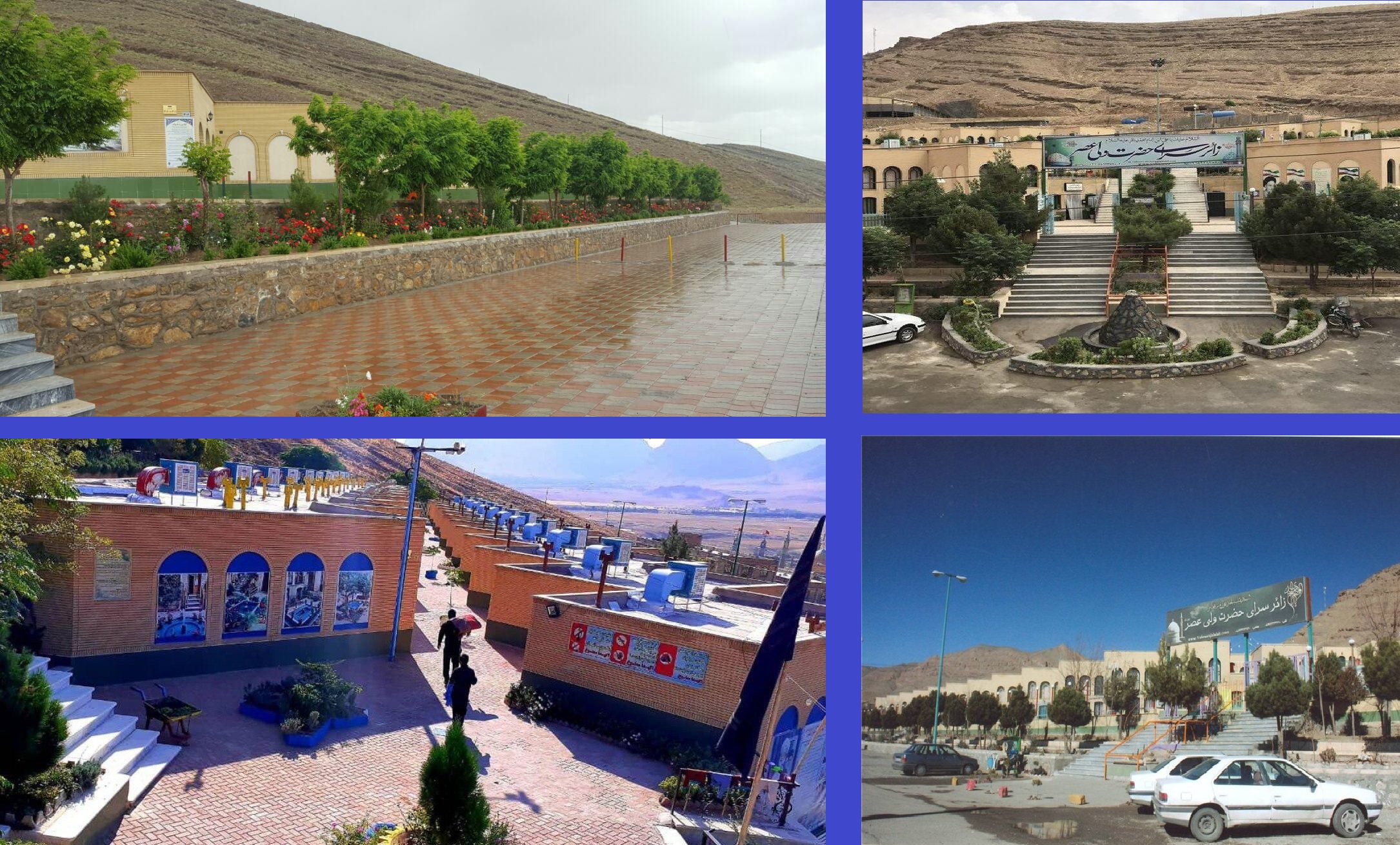 زائرسرای حضرت ولیعصر (عج) مشهد اردهال در کاشان میزبان زائران حضرت علی ابن امام محمد باقر (ع)