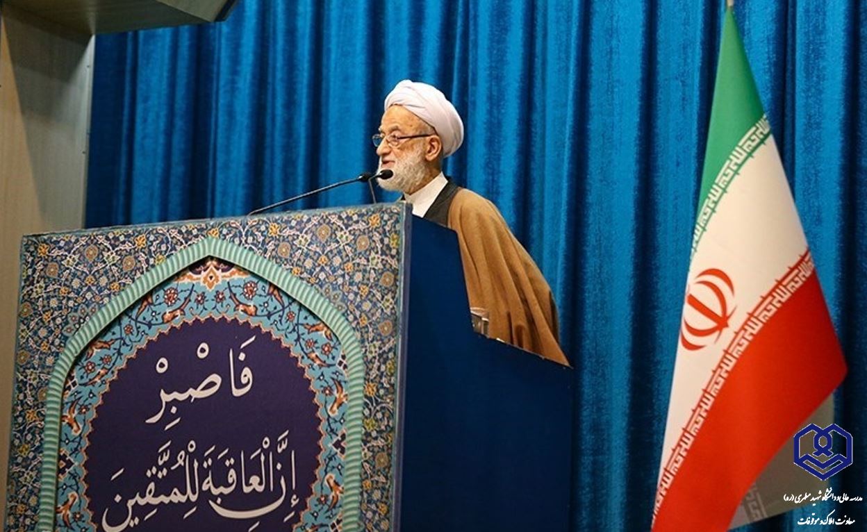 بیانات تولیت معظم مدرسه عالی شهید مطهری(ره) و امام جمعه تهران.حضرت آیت اله امامی کاشانی (مدظله العالی)
