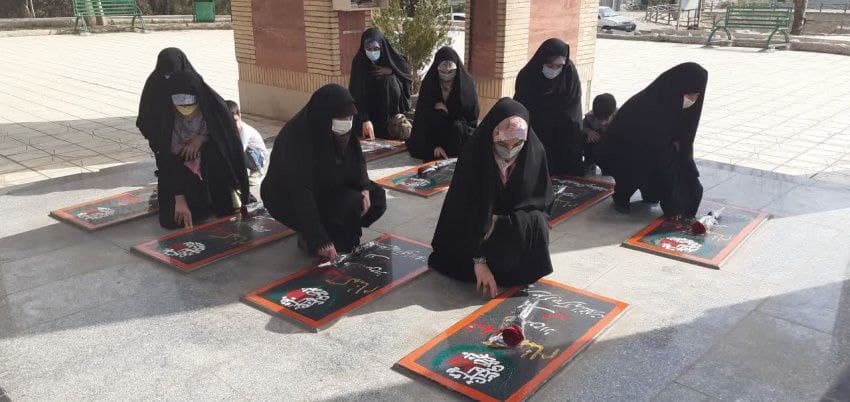 برگزاری آئین عطر افشانی گلزار شهدا گمنام تپه شهدا خرم آباد توسط دانش آموزان دبیرستان دخترانه علوم و معارف اسلامی شهید مطهری خرم آباد