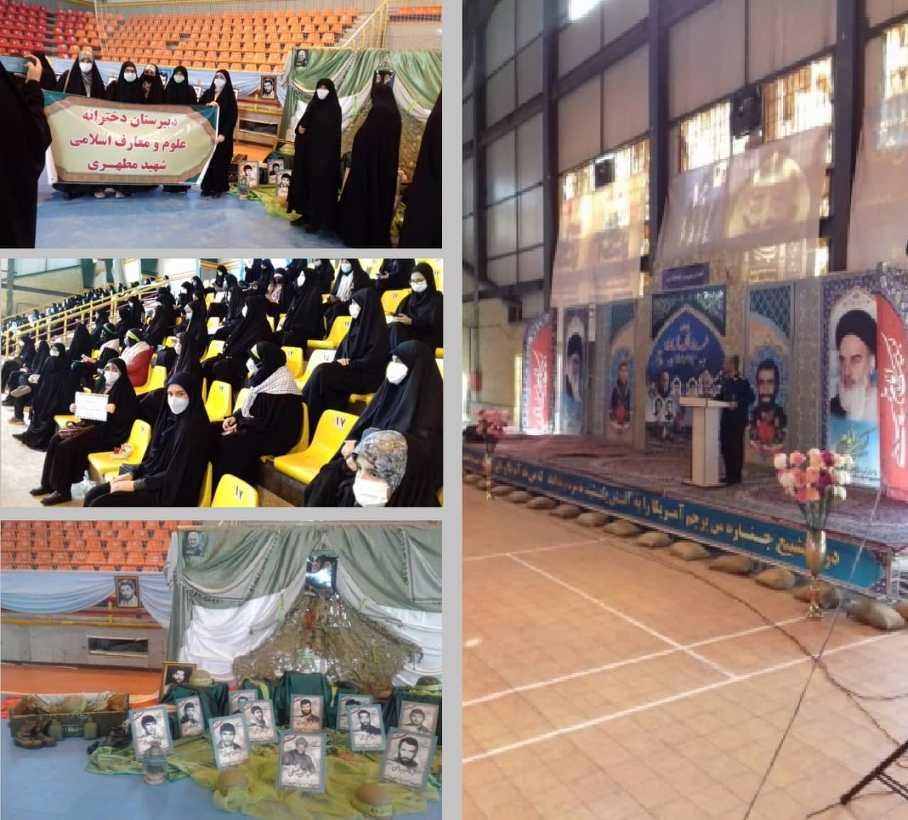 حضور دانش آموزان دبیرستان دخترانه علوم و معارف اسلامی شهید مطهری همدان در یادواره شهدای دانش آموزی و فرهنگی