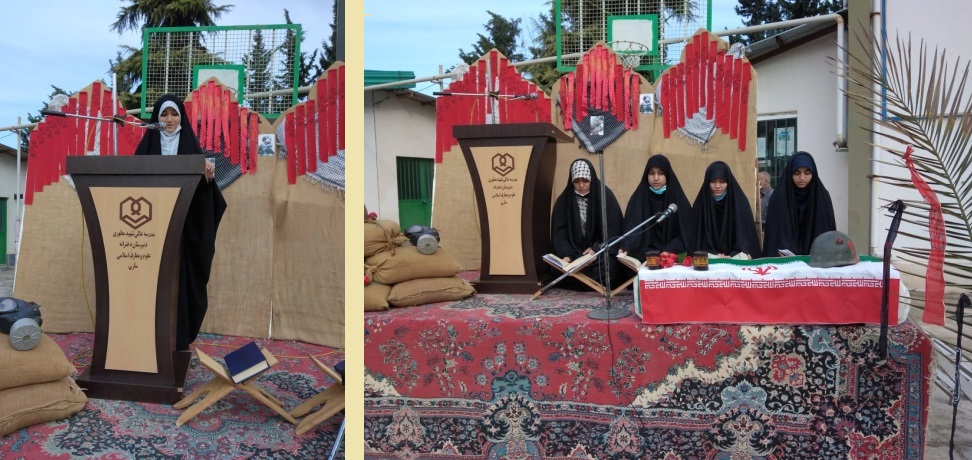 نمایی از برگزاری یادواره شهدا در دبیرستان دخترانه علوم و معارف اسلامی شهید مطهری ساری