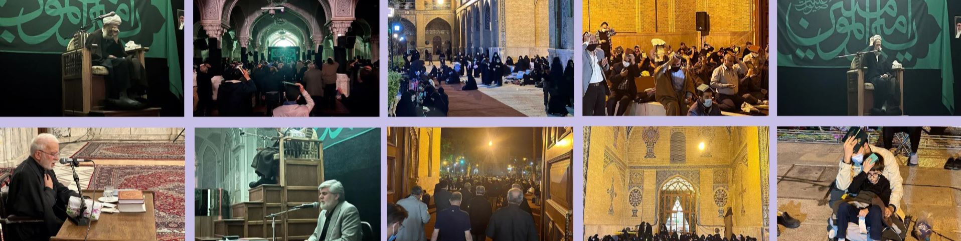برگزاری مراسم احیاء شبهای پر فیض و برکت قدر ماه مبارک رمضان در مسجد مدرسه عالی شهید مطهری (ره)