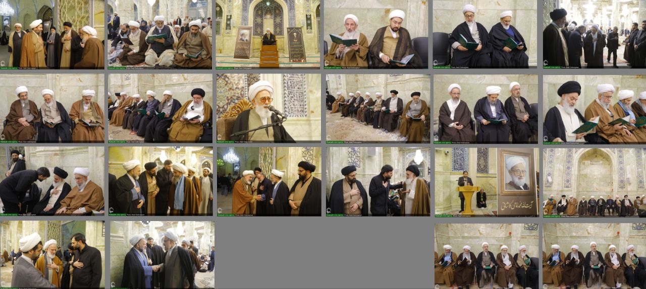 گزارش تصویری از برگزاری مراسم ختم حضرت آیت الله امامی کاشانی (ره) در مسجد اعظم قم مورخ ۱۸ اسفند ۱۴۰۲