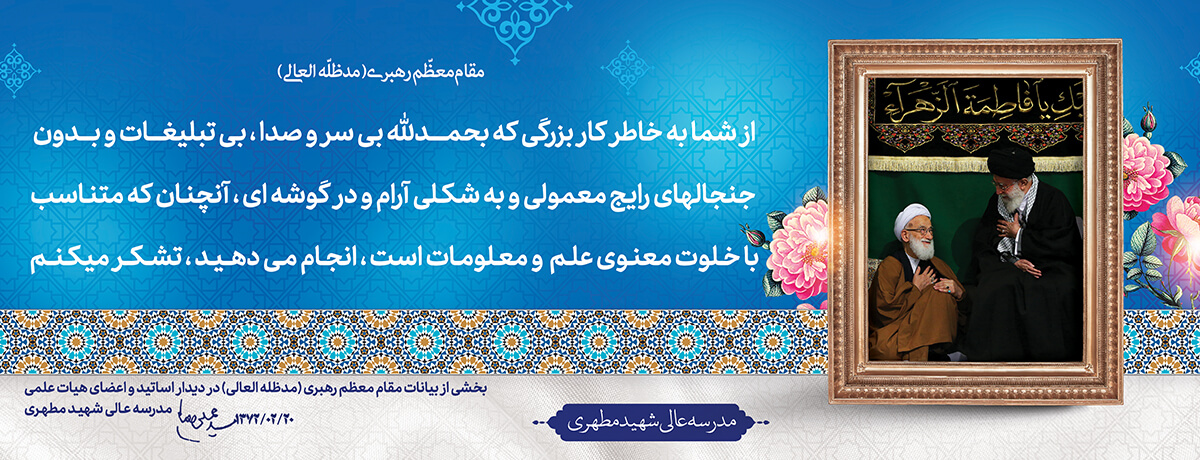 تصویر دوم برکات وقف